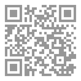 Qr Code بعيدا عن مدن الشمال