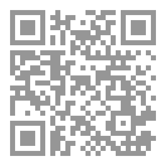 Qr Code Novel They Were Brutal