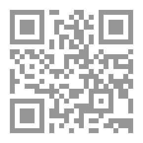 Qr Code الآخر في منظور الفكر الغربي الحديث