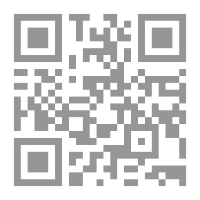 Qr Code العراق وأميركا 1945 - 1958