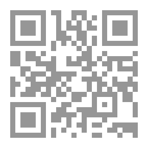Qr Code من الشاطئ الآخر: كتابات طه حسين الفرنسية