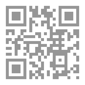 Qr Code عمدة القاري شرح صحيح البخاري - الجزء الرابع