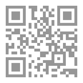 Qr Code سلسلة ومضات إعجازية من القرآن والسنة النبوية