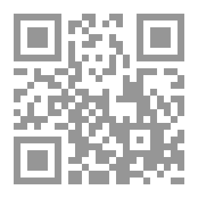 Qr Code المعجم الدولي للهيدرولوجيا خماسي اللغات (انكليزي - فرنسي - روسي - اسباني - عربي)
