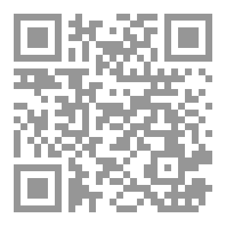 Qr Code Diary of a young man in Cairo
