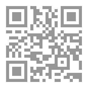Qr Code أصول الإفتاء وآدابه