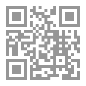 Qr Code تحديات شبكة الانترنت (على صعيد القانون الدولي الخاص)