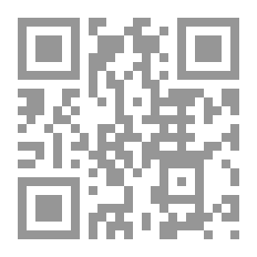 Qr Code المجاز وقوانين اللغة؛ قراءة إبستمولوجية في النظرية اللسانية العربية
