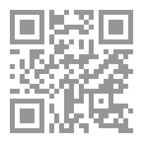Qr Code أثر الدلالة اللغوية في اختلاف المسلمين