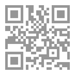 Qr Code تشنيف المسامع بجمع الجوامع #4