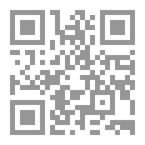 Qr Code توشيح على ابن القاسم (قوت الحبيب الغريب توشيح على فتح القريب المجيب شرح غاية التقريب)