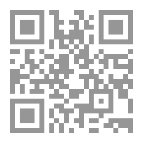 Qr Code يورجين هابرماس ؛ الأخلاق والتواصل