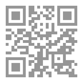 Qr Code العرب ومسألة الأمة منظور ماركسي ؛ بحث في مفهوم الآمة والمسألة القومية وحق تقرير المصير