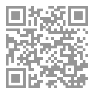 Qr Code حروف تائهة