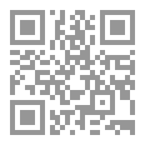 Qr Code رسائل ابن عربي ج2