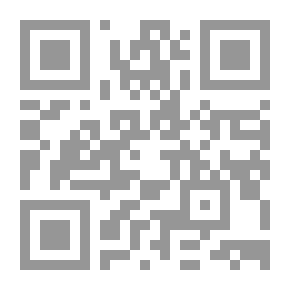 Qr Code مباحث في علم الجرح والتعديل