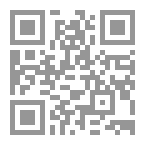 Qr Code ديوان العارف بالله : سيدي عبد الرحيم ابن أحمد البرعي في المدائح الربانية والنبوية