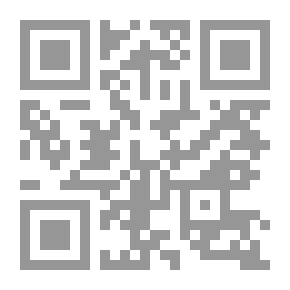 Qr Code كتابة السنة في عهدي الرسول صلى الله عليه وسلم والصحابة رضي الله عنهم