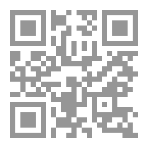 Qr Code منهاج الوصول إلى دروس في علم الأصول