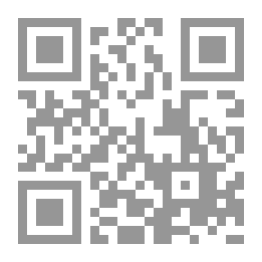 Qr Code الفسر ؛ شرح ابن جني الكبير على ديوان المتنبي
