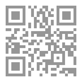 Qr Code الشجرة المهذبة