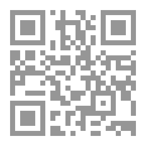 Qr Code أطروحة عن تعدين الركاز والحجر