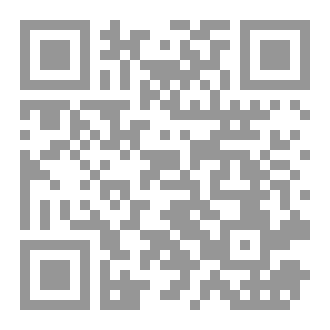 Qr Code ضوابط  الزكاة
