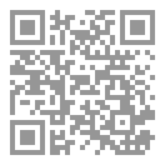Qr Code الضغوط النفسية في الحياة العملية