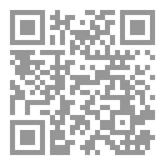 Qr Code روايه جبل من نار