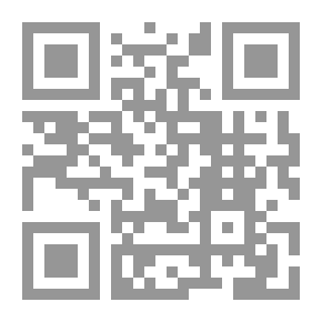 Qr Code مسلك حق الطاعة - دراسة تحليلية أصولية