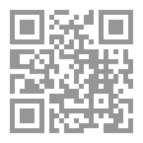 Qr Code ترتيب المدارك، ج 1