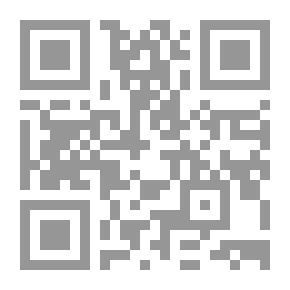 Qr Code Encyclopedia Of Planets And Times By Professor Abu Ayman Khalil Ahmed Abdel Latif Al-Kirnouri