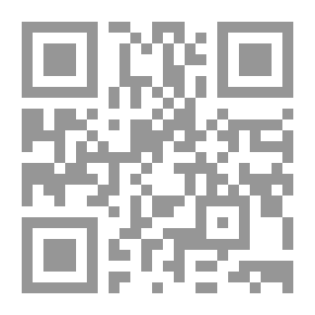 Qr Code فقه التكفير - دراسة في المعايير الدينية لإطلاق حكم التكفير على الإنسان