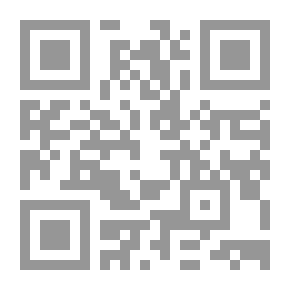 Qr Code المخطوطات القرآنية في المتحف الإسلامي في الحرم الشريف، القدس