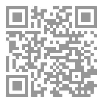 Qr Code الانسولين في علاج الفصام