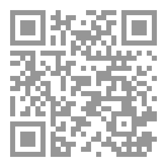 Qr Code القرية الملعونة