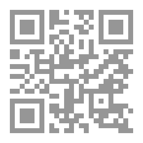 Qr Code الوقف من منظور فقهي