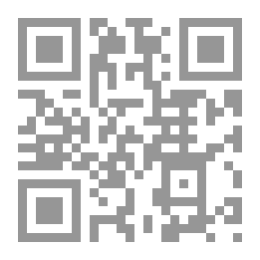 Qr Code المنار - دفتر نشاطات (القاموس المدرسي الأول الابتدائي)