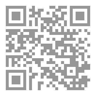 Qr Code ​صُنْدُوقُ الْغَدْرِ