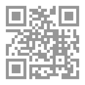 Qr Code مرمى حجر