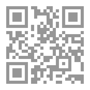 Qr Code ردود شيعية ؛ إلى مسلم يريد الحقيقة الواضحة بعيداً عن التعصب والعناد والتقليد