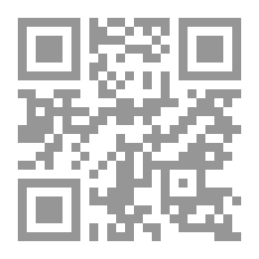 Qr Code سكون