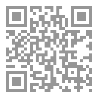 Qr Code كتاب رقم ( 42 ) من سلسلة الكامل