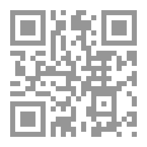 Qr Code Émile, ou De l'éducation