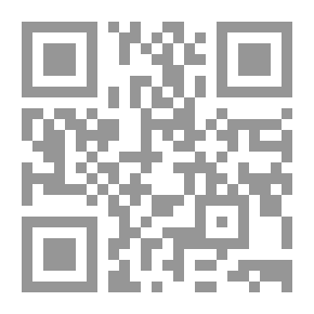 Qr Code الألغاز الجوهرة ، من كتاب ملاحظات التاجر