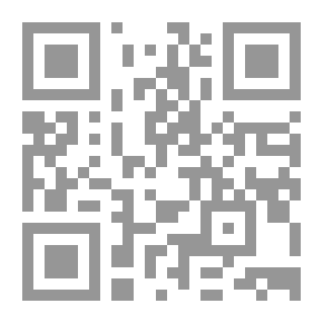 Qr Code تنوير الصدور بالتعريف بسيدي لحسن كنبور ويليه: الأرجوزة الأسعدية في التجويد