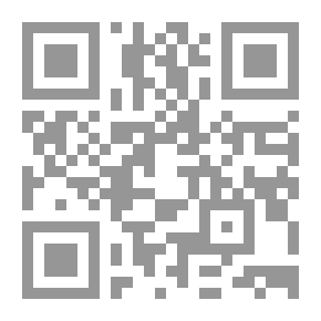 Qr Code الصارم البتار ؛ في التصدي للسحرة والأشرار