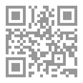 Qr Code سلوة الانفاس ومحادثة الاكياس بمن اقبر من العلماء والصلحاء بمدينة فاس