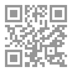 Qr Code الجرح والتعديل - الجزء الخامس