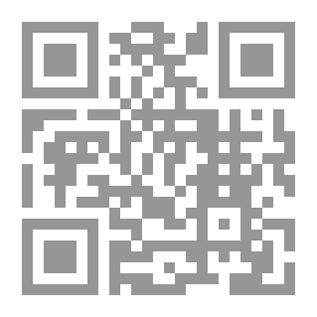 Qr Code جرائم التهريب الجمركي ؛ دراسة مقارنة